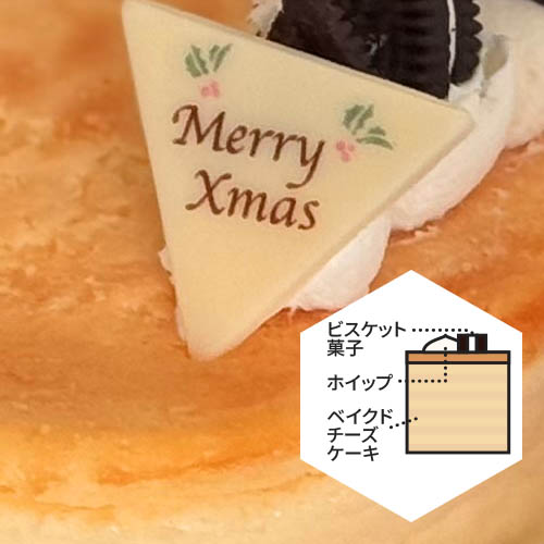 クリスマスチーズケーキ詳細