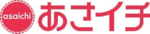 ベーカリージャパンカップがＮＨＫの「朝イチ」で放送されました！