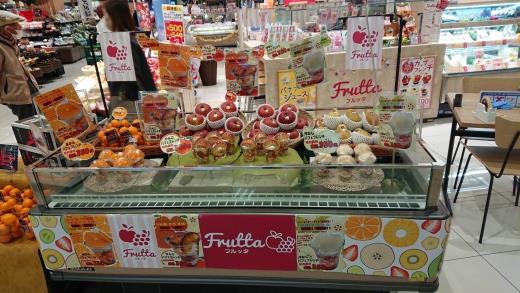 Frutta　フレンチトーストパフェフェア　開催！！