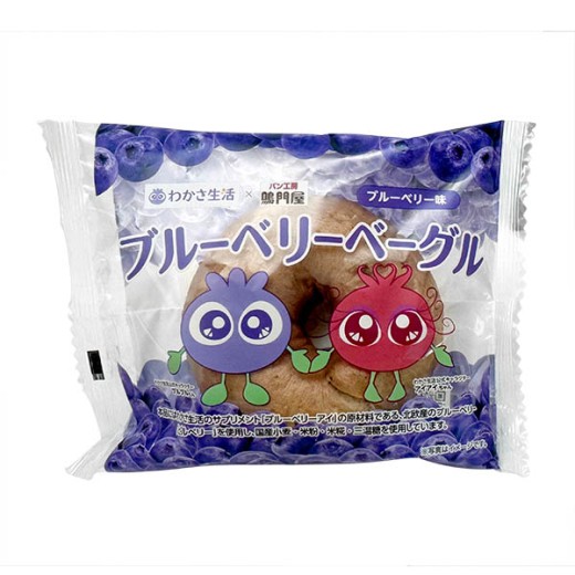 ブルーベリーベーグル